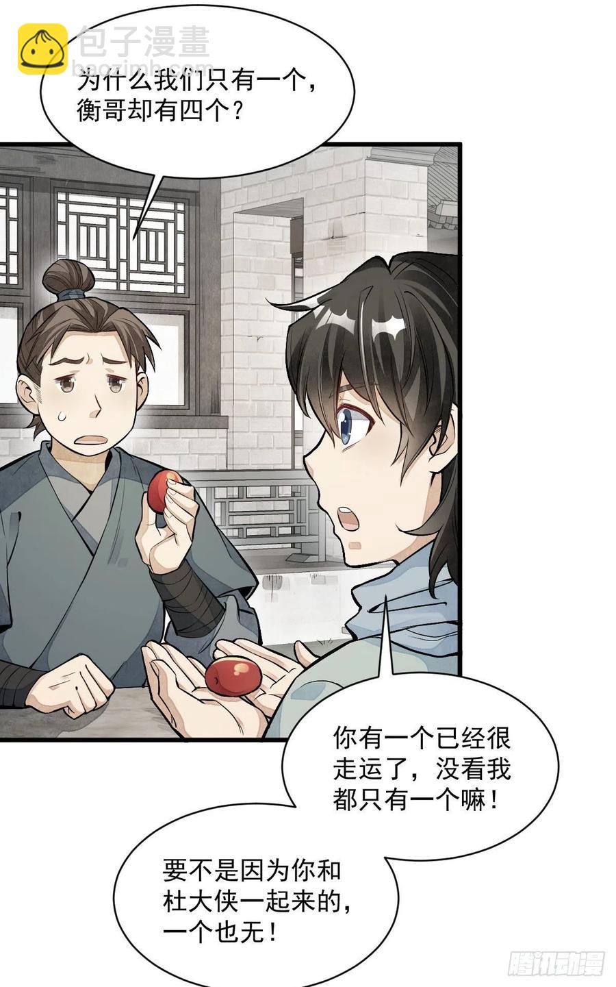 第91话-第93话