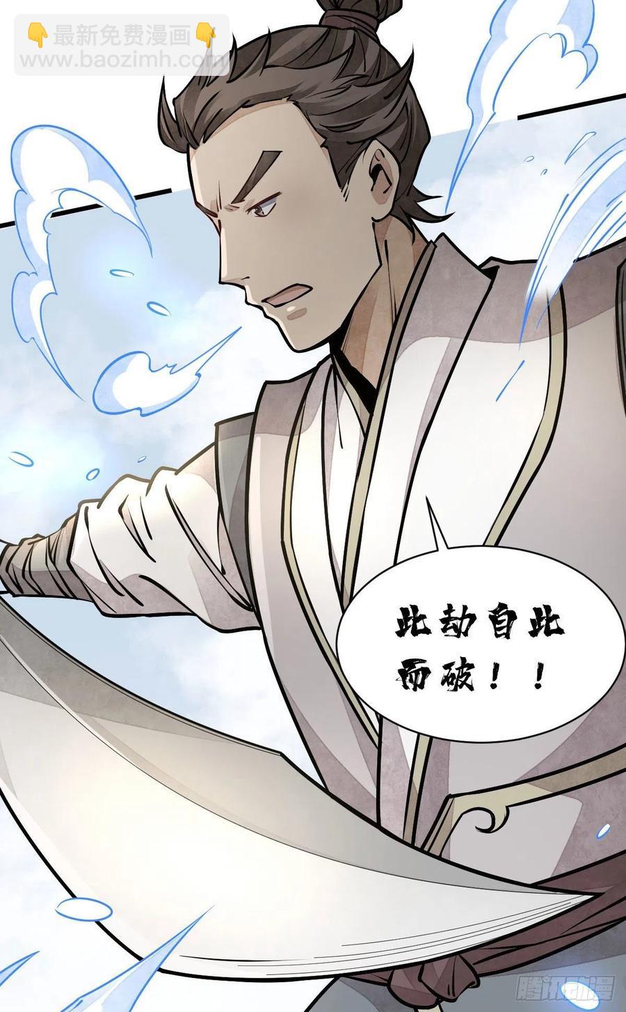 第91话-第93话