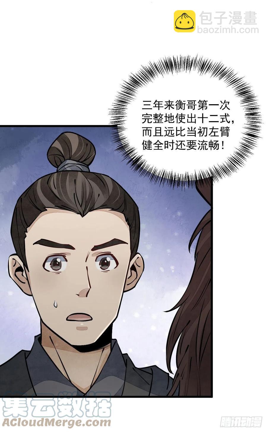第91话-第93话