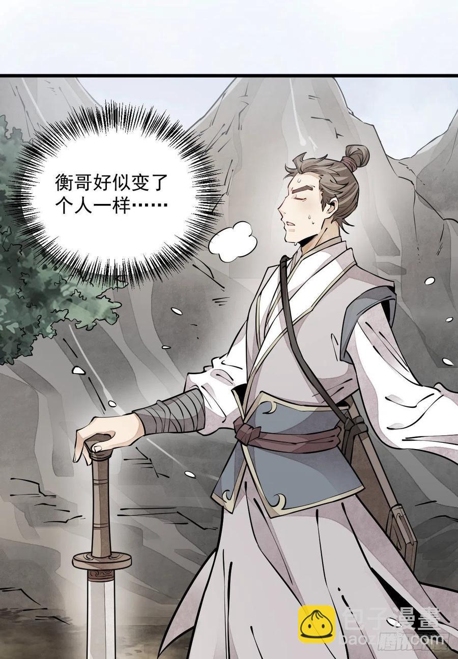 第91话-第93话