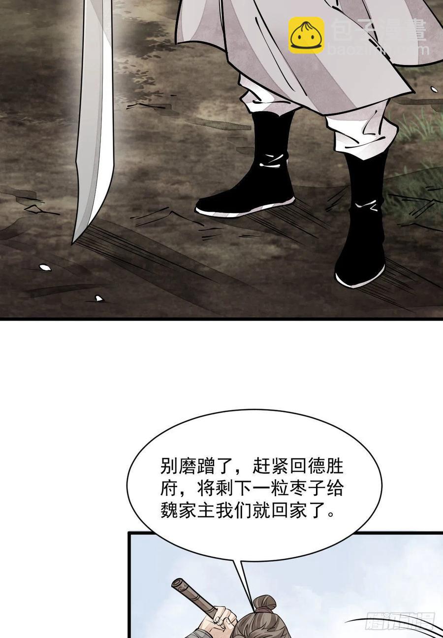 第91话-第93话