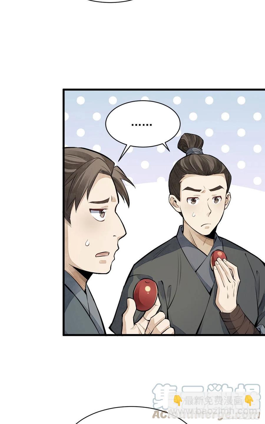 第91话-第93话