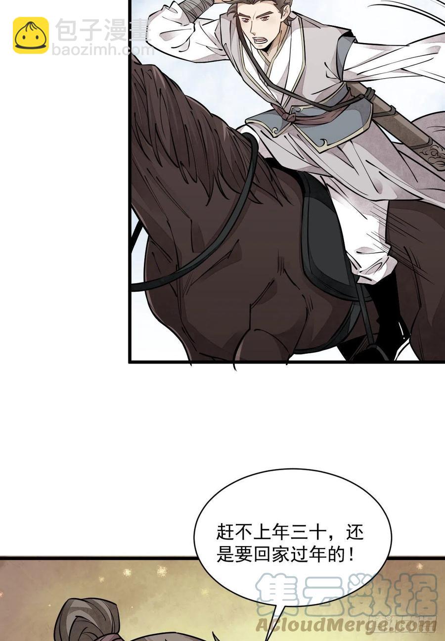 第91话-第93话