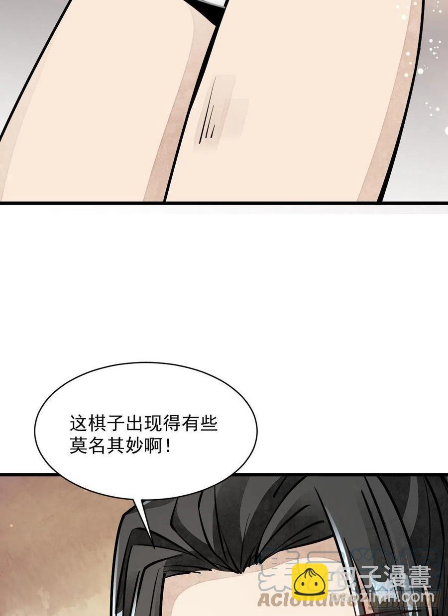 第91话-第93话