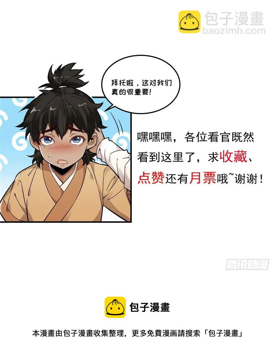 第91话-第93话