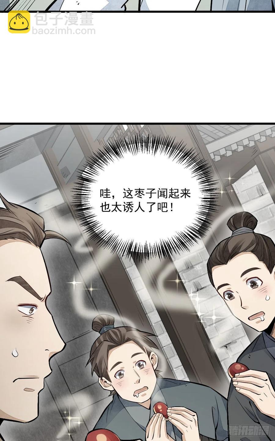 第91话-第93话