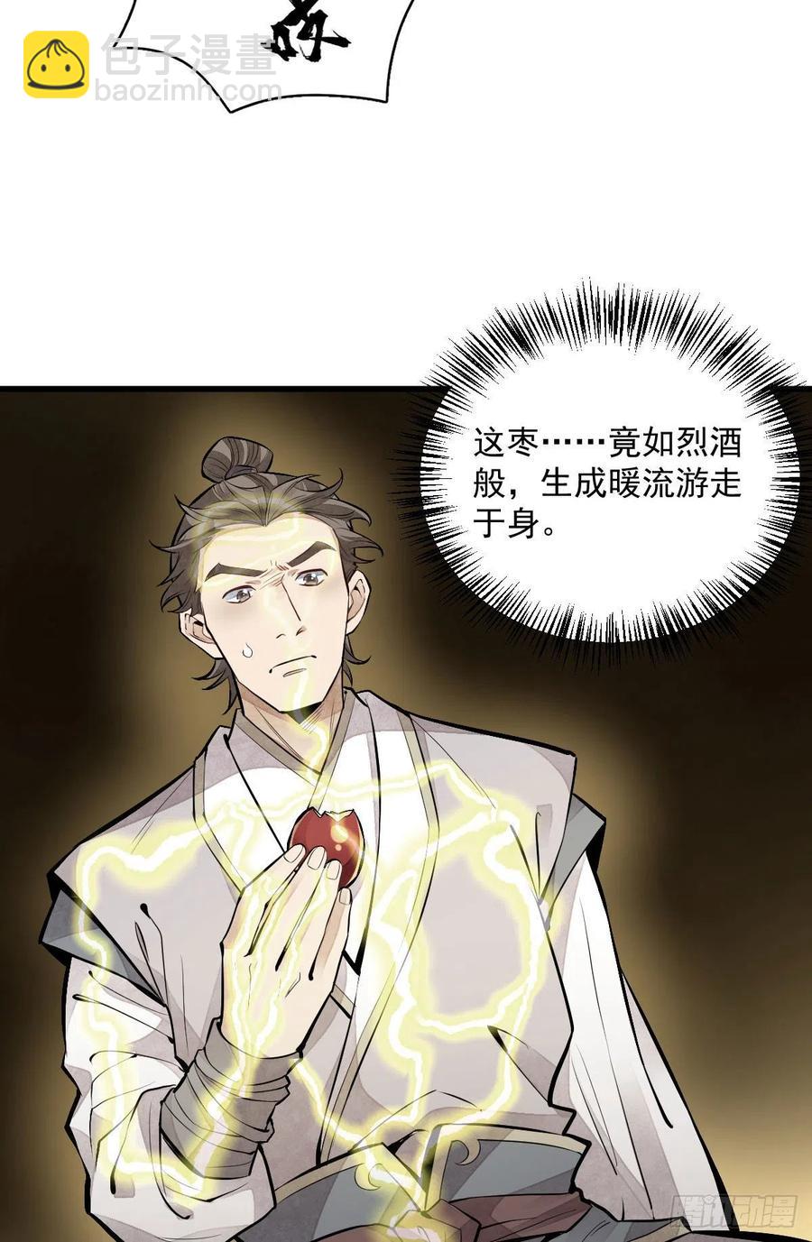 第91话-第93话