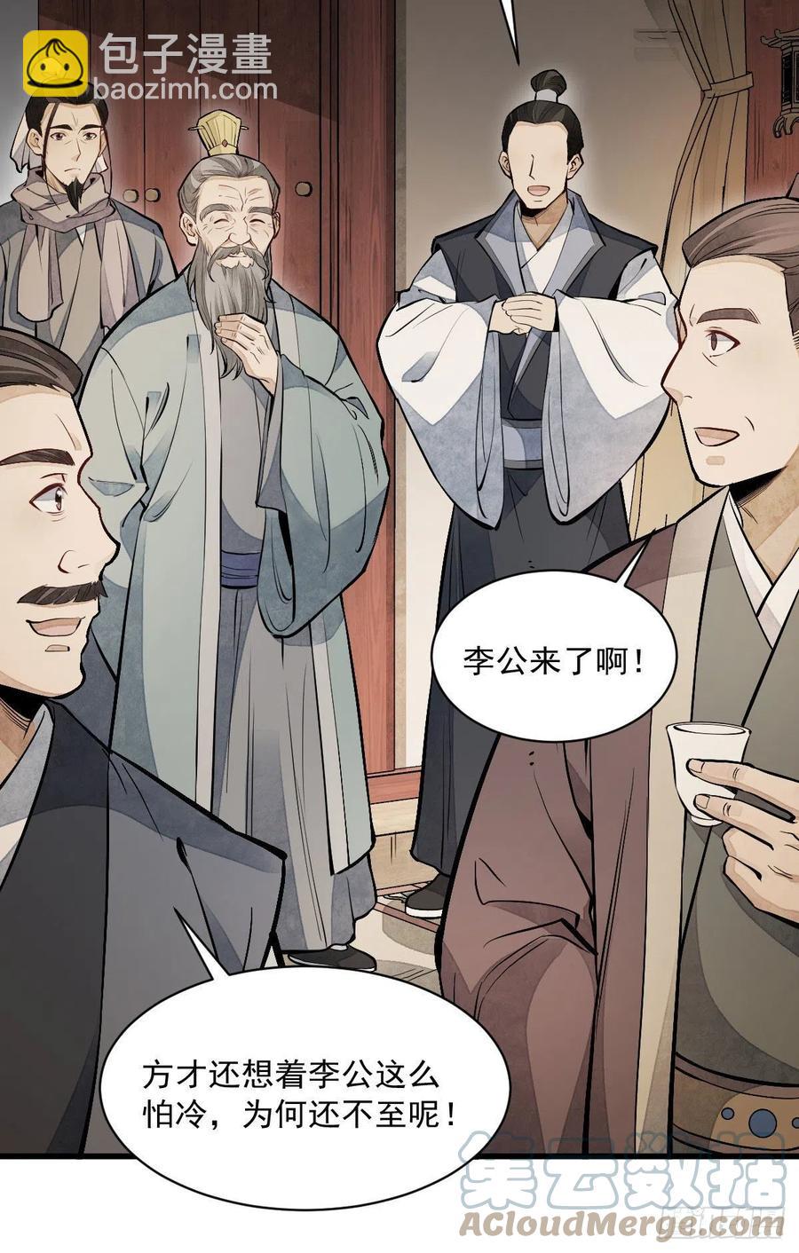 第93话-第95话