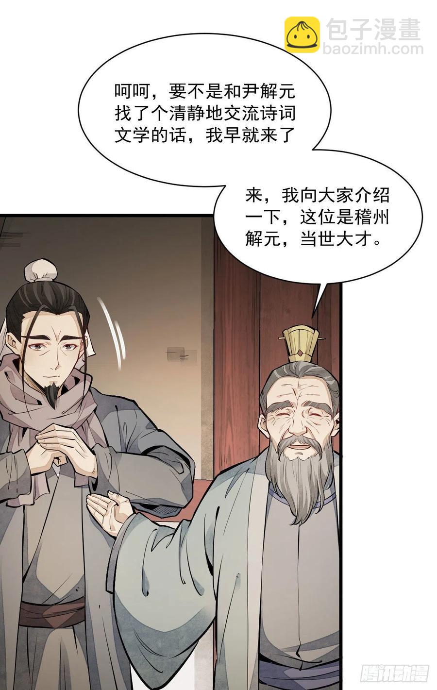 第93话-第95话