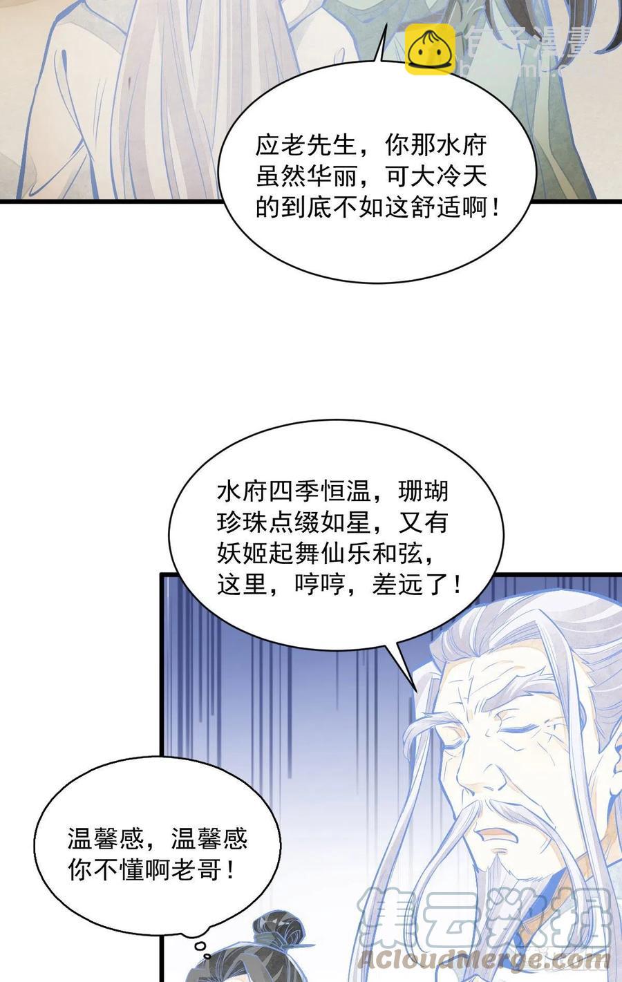 第93话-第95话
