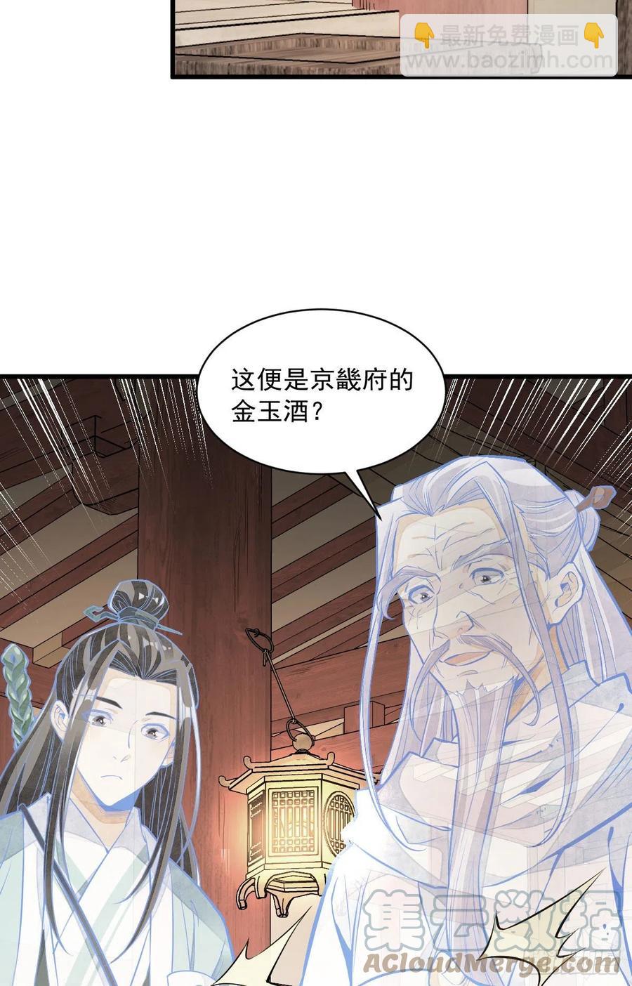 第93话-第95话