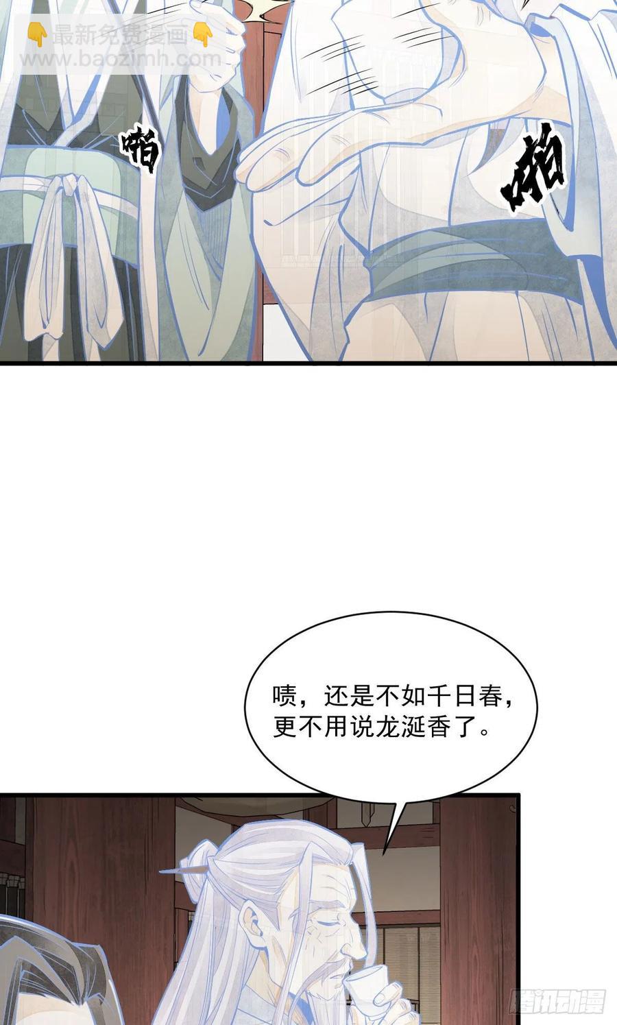 第93话-第95话