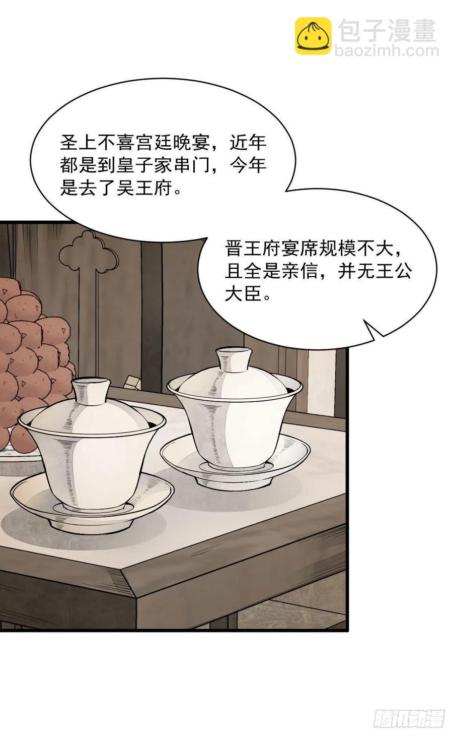 第93话-第95话
