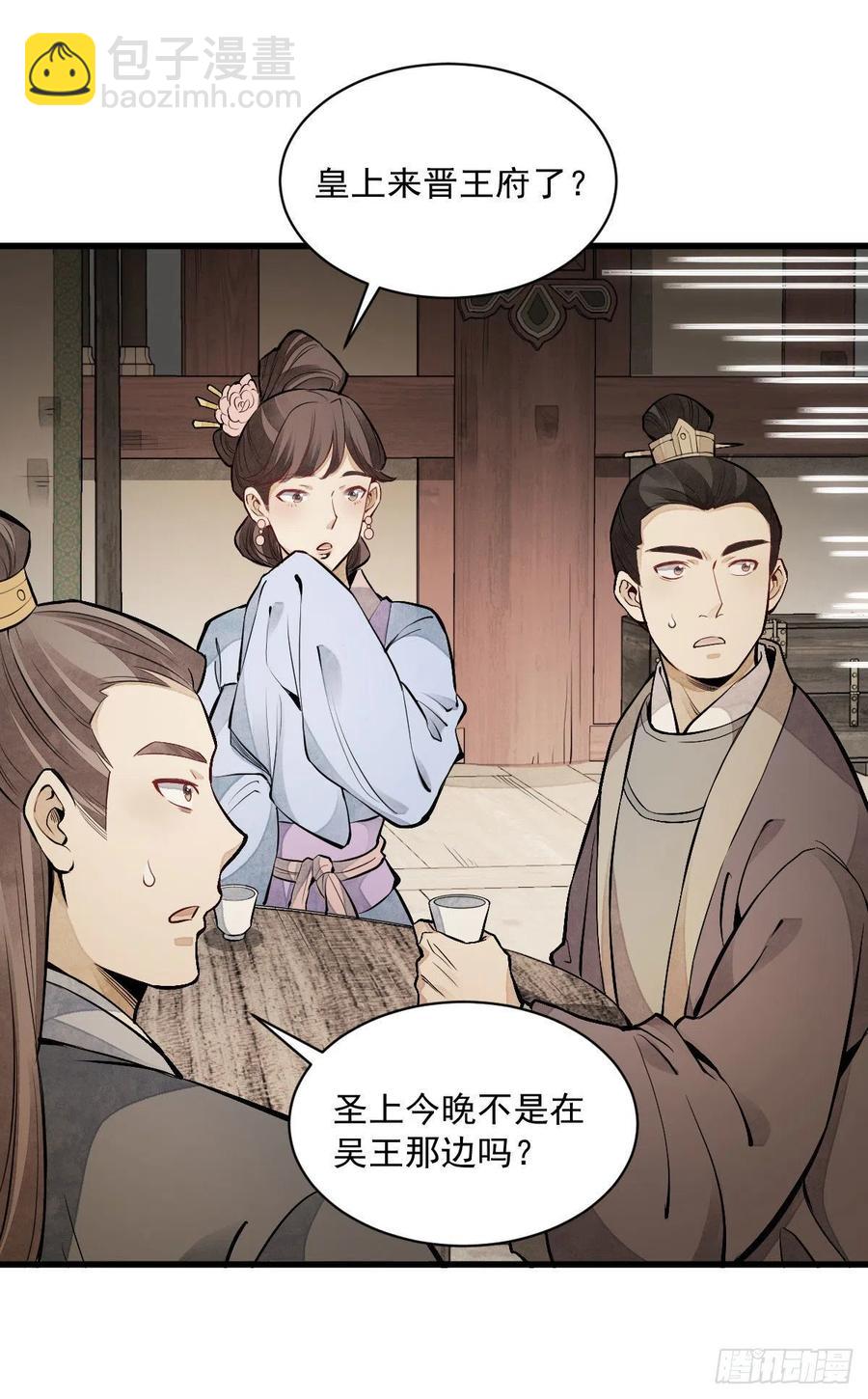 第93话-第95话