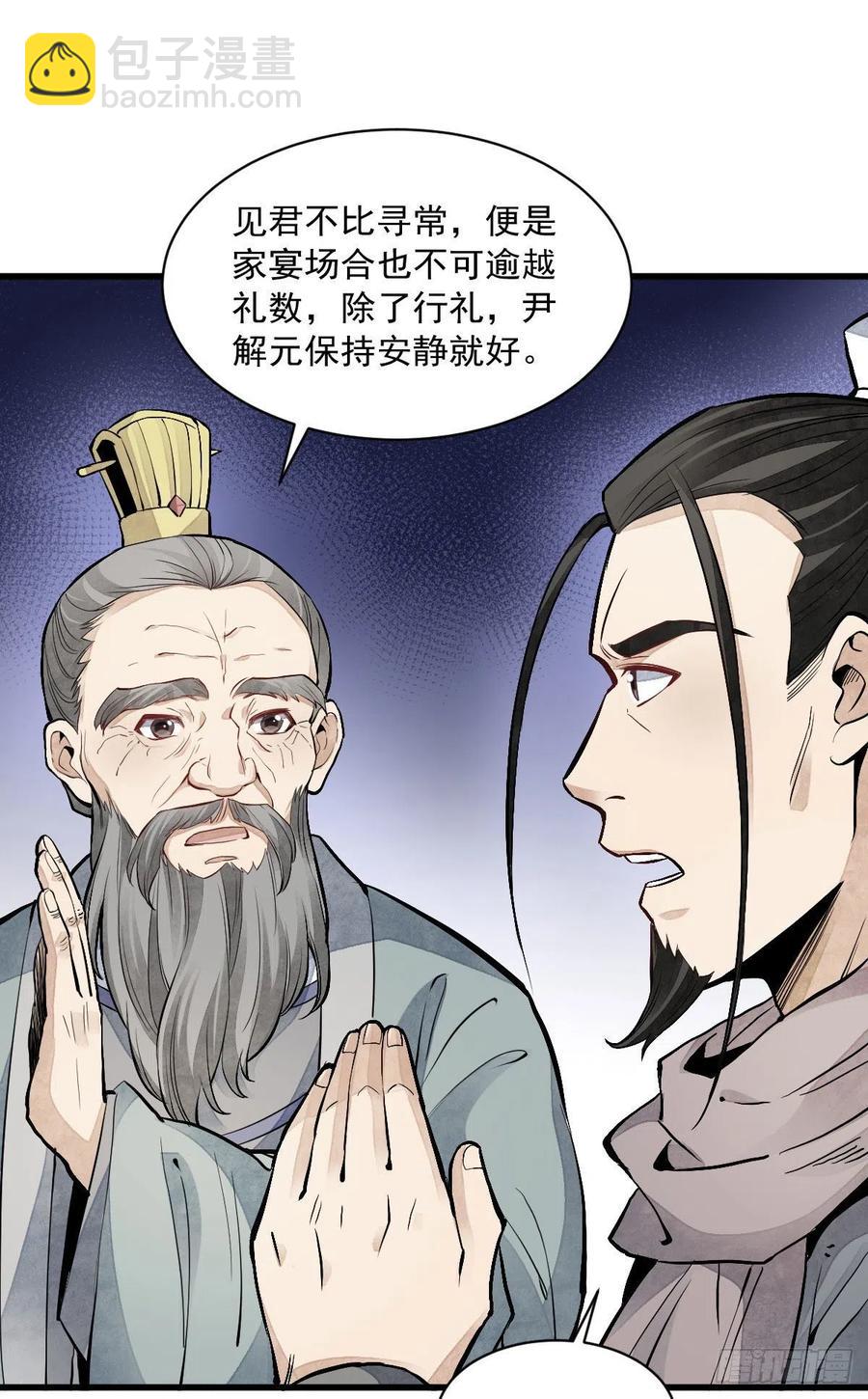 第93话-第95话