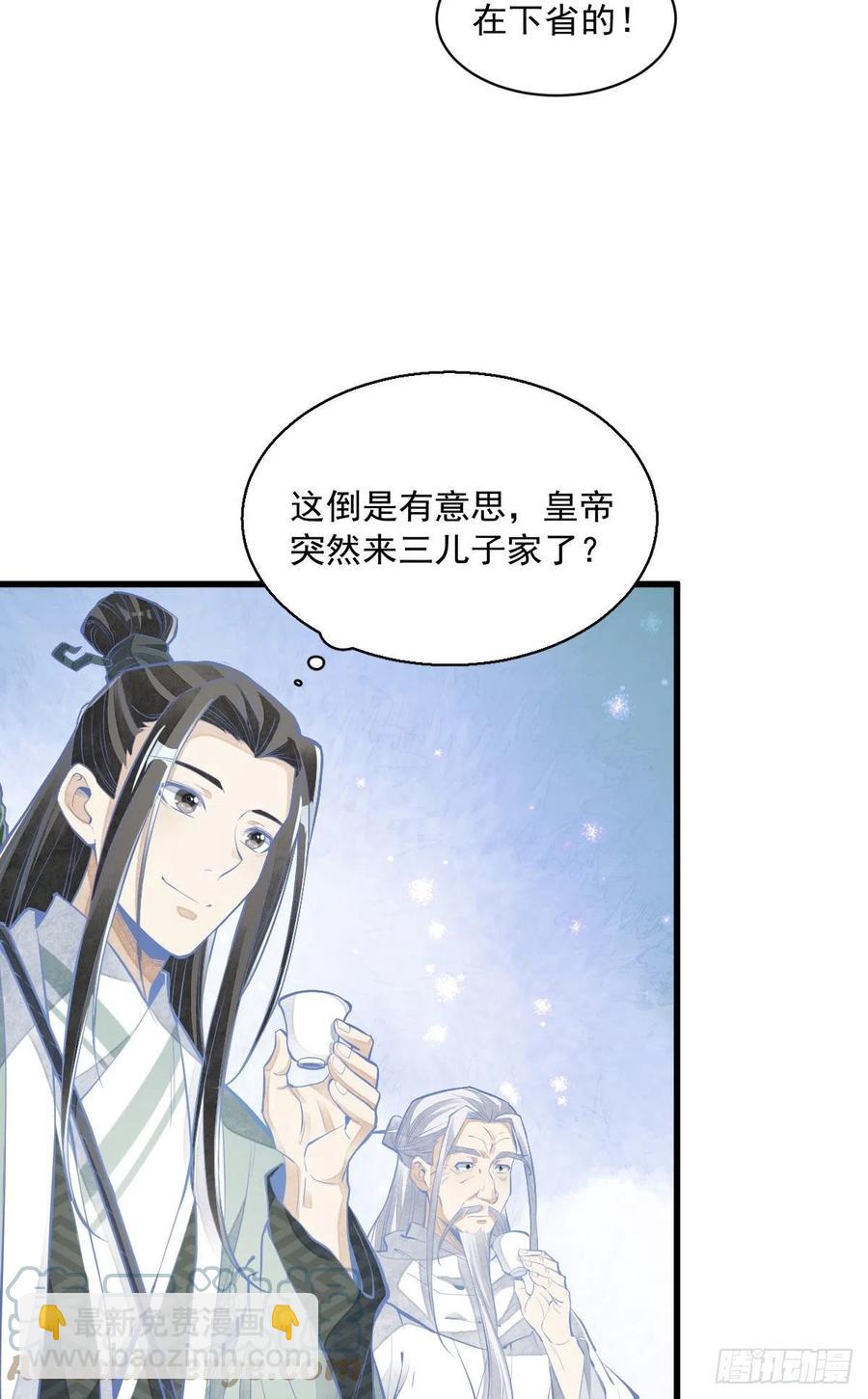 第93话-第95话