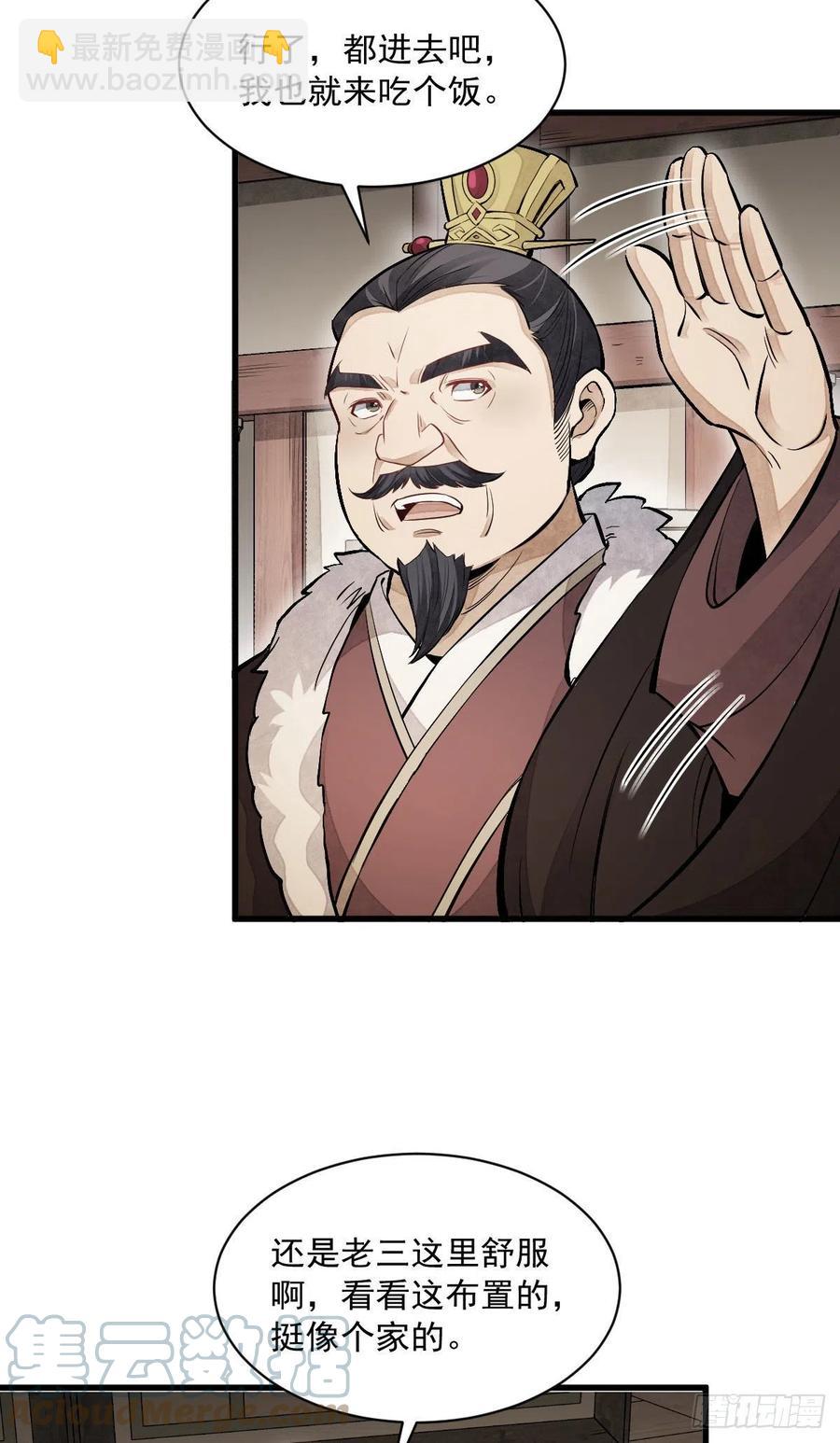 第93话-第95话