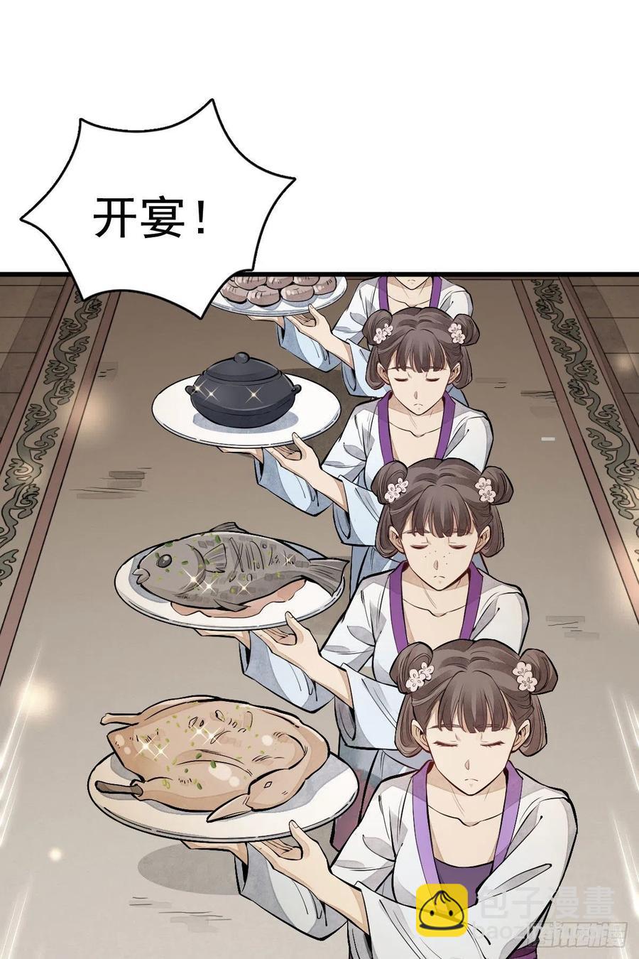 第93话-第95话