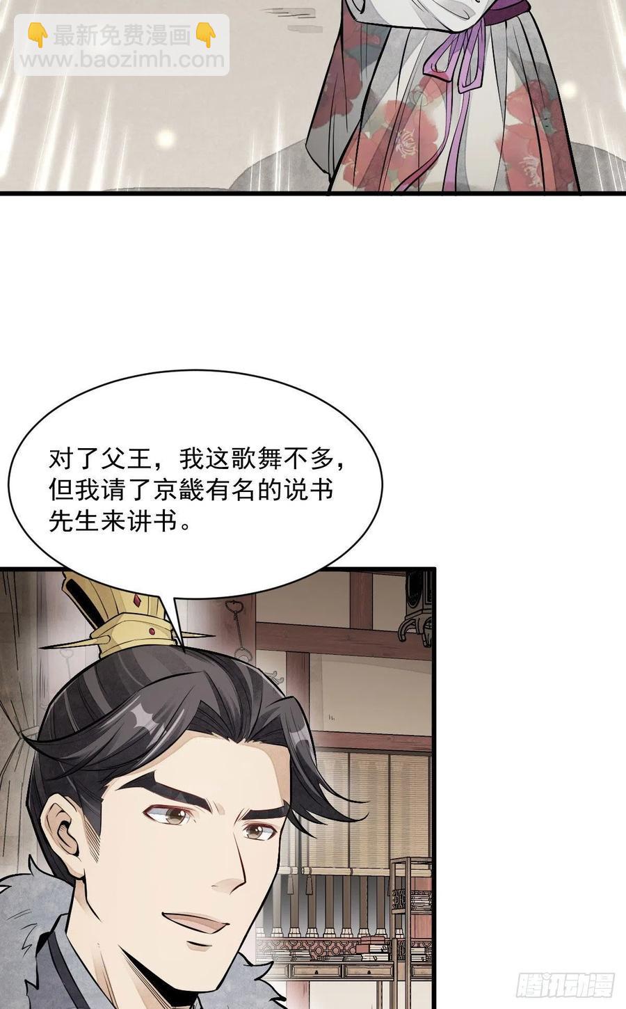 第93话-第95话