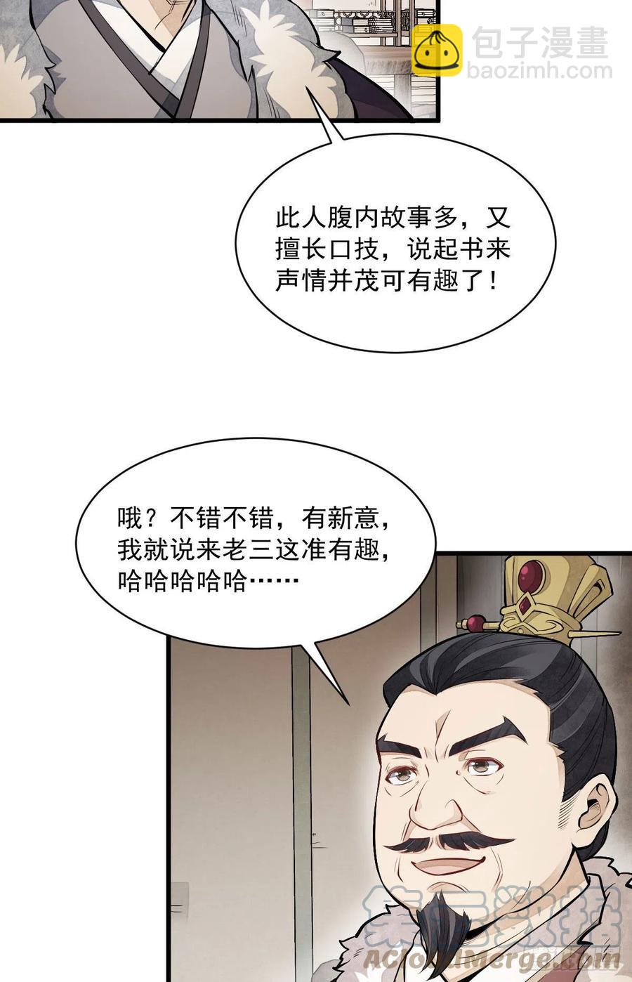 第93话-第95话