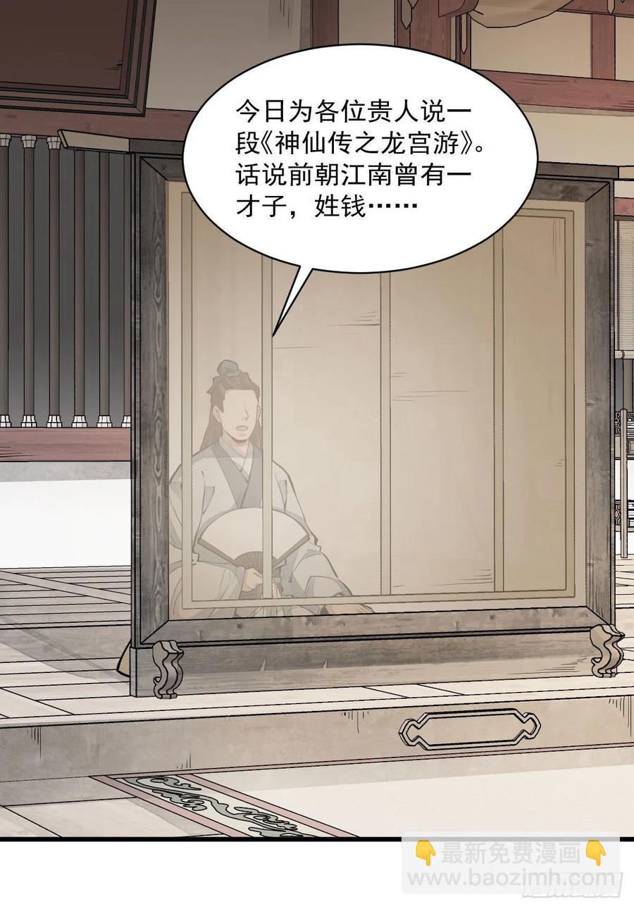 第93话-第95话