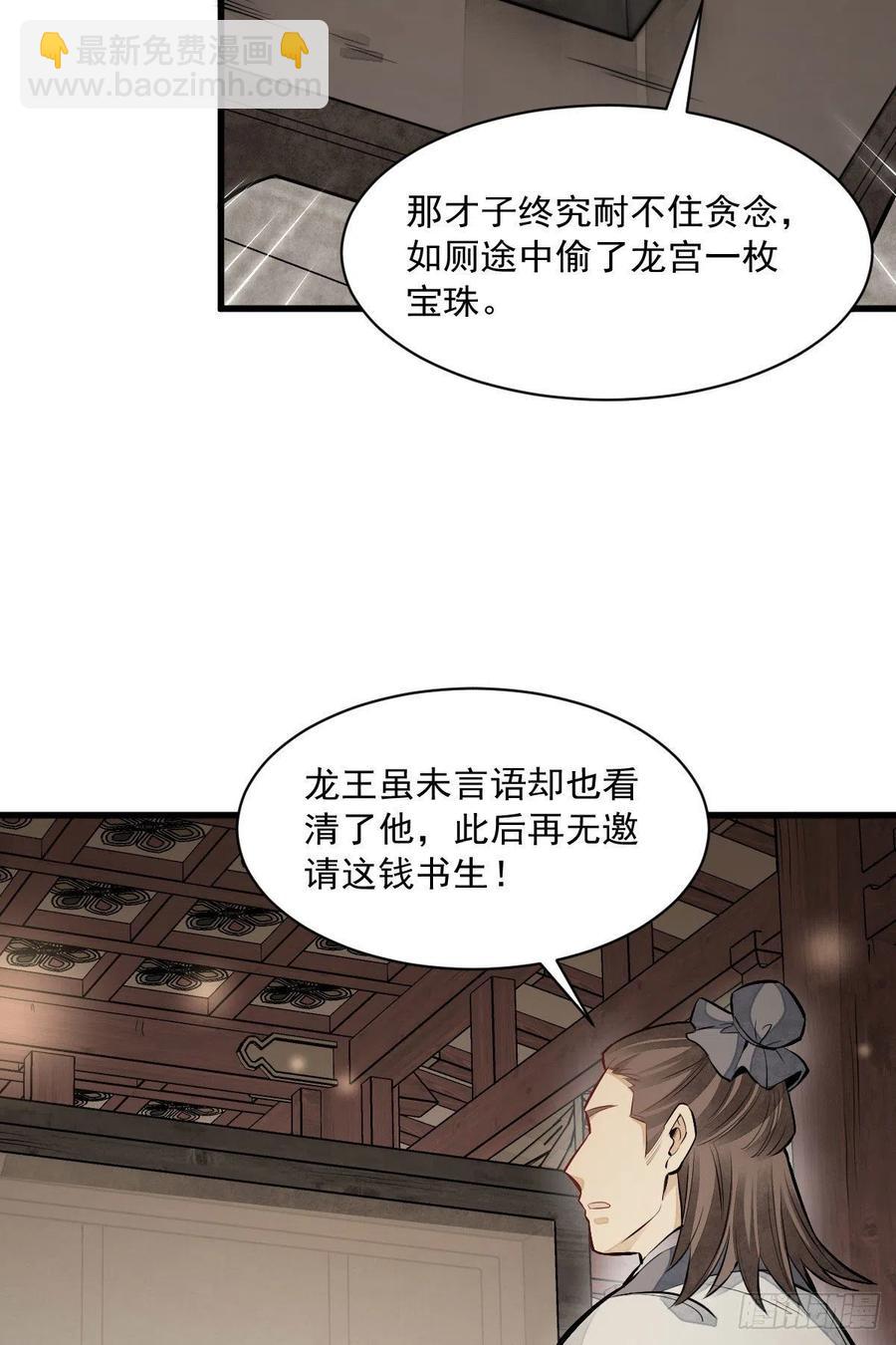 第93话-第95话