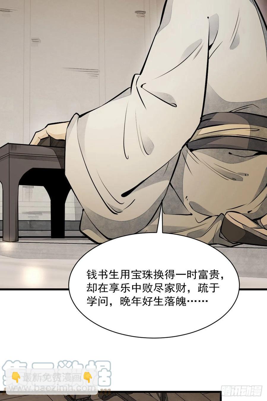 第93话-第95话