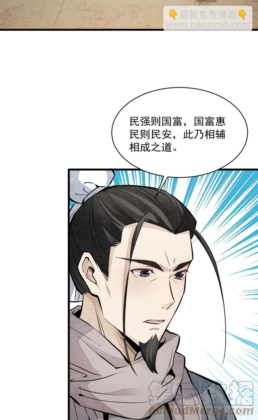 第93话-第95话