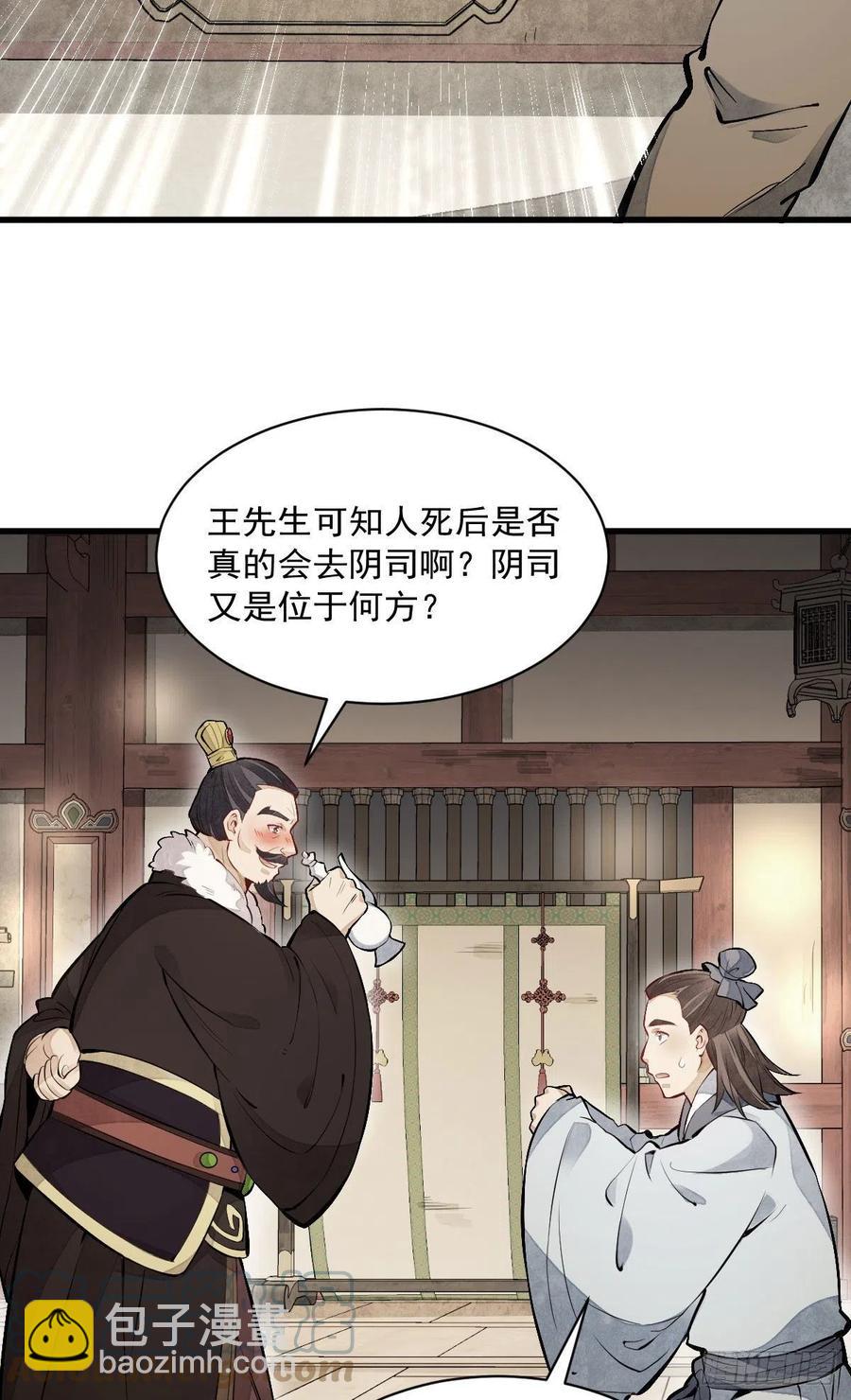 第93话-第95话