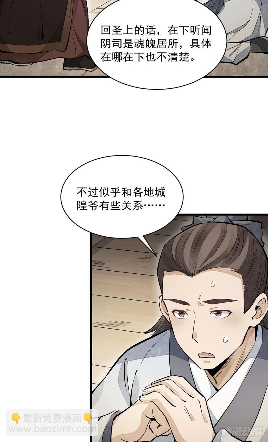 第93话-第95话