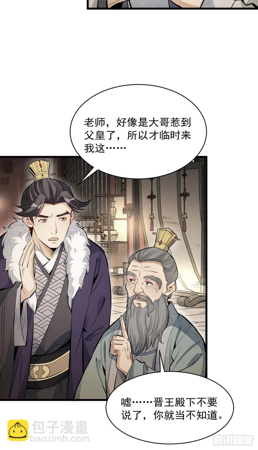 第93话-第95话
