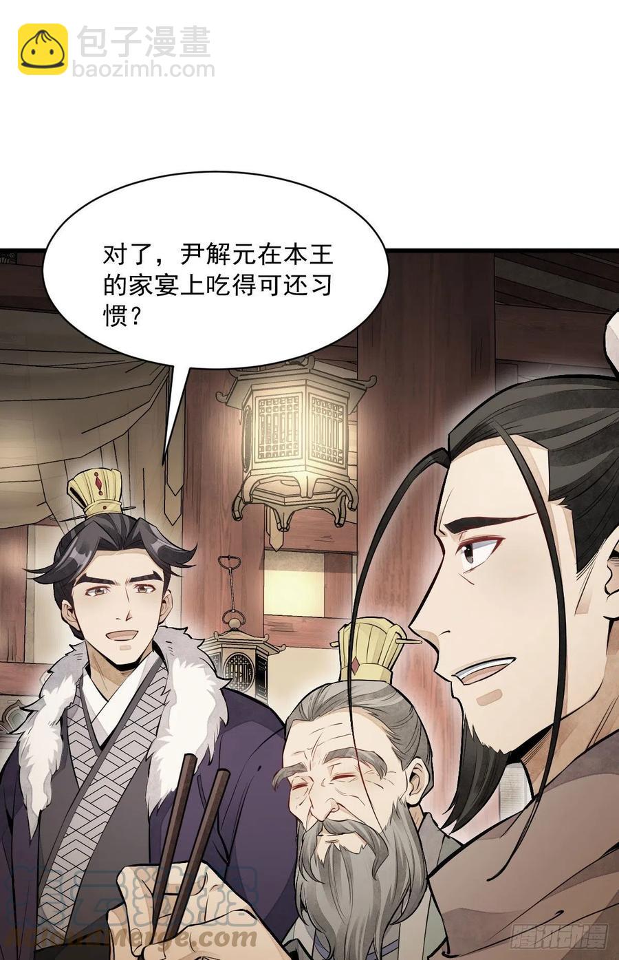 第93话-第95话