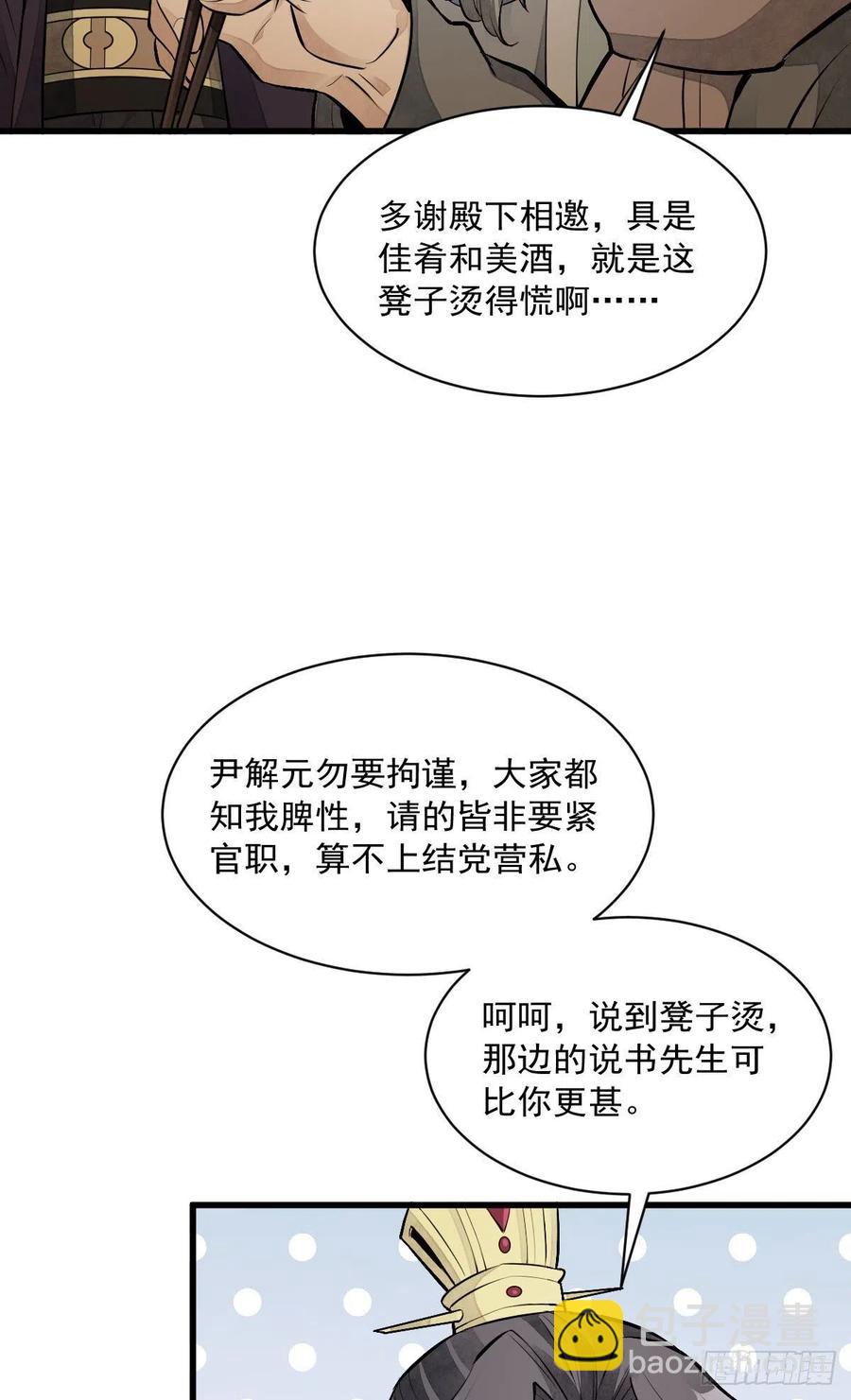 第93话-第95话