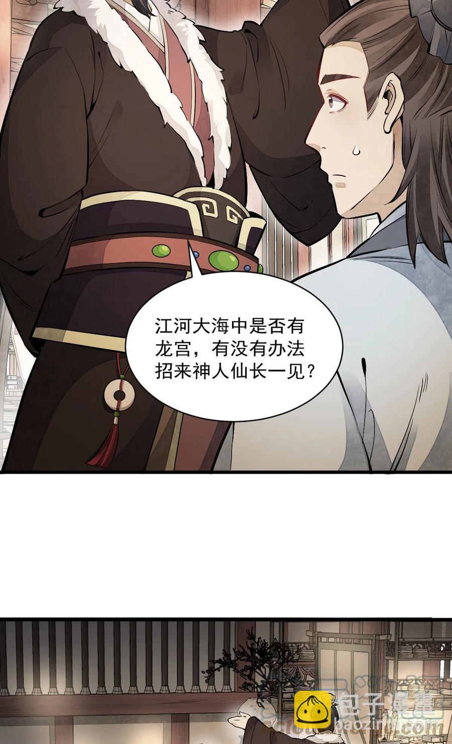 第93话-第95话