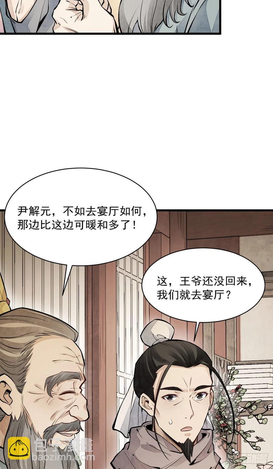 第93话-第95话