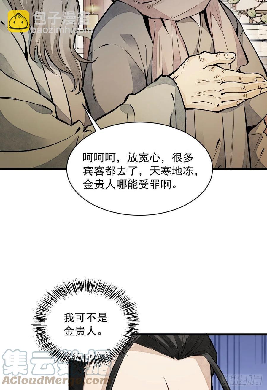 第93话-第95话