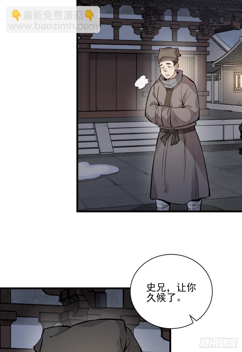 第95话-第97话