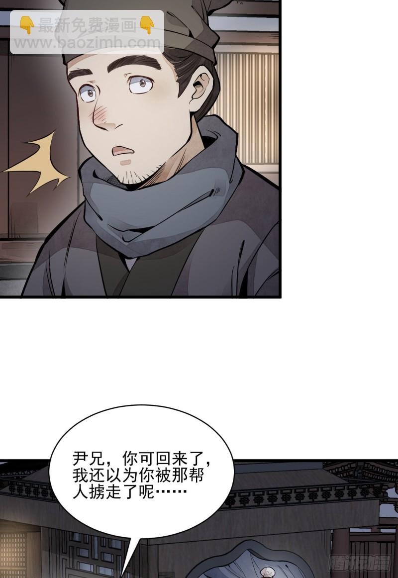 第95话-第97话