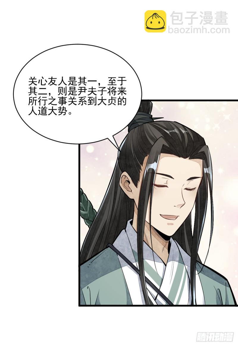 第95话-第97话