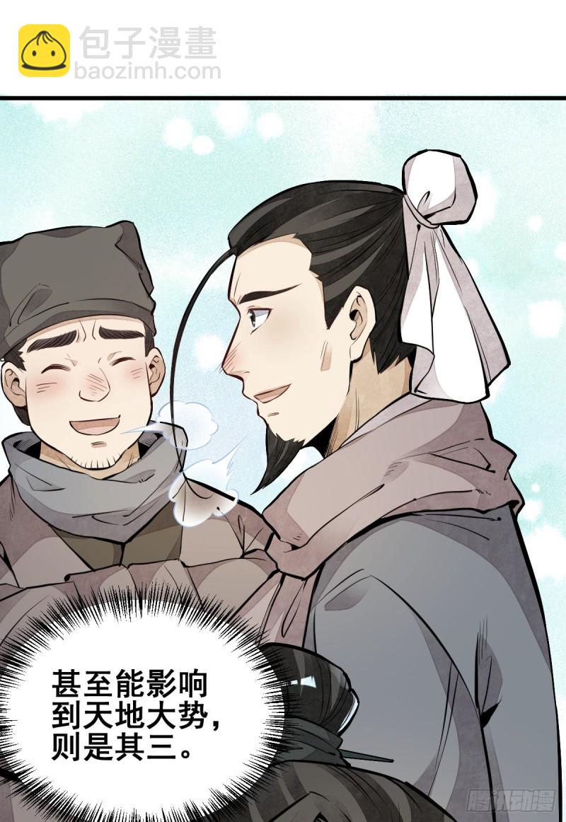 第95话-第97话