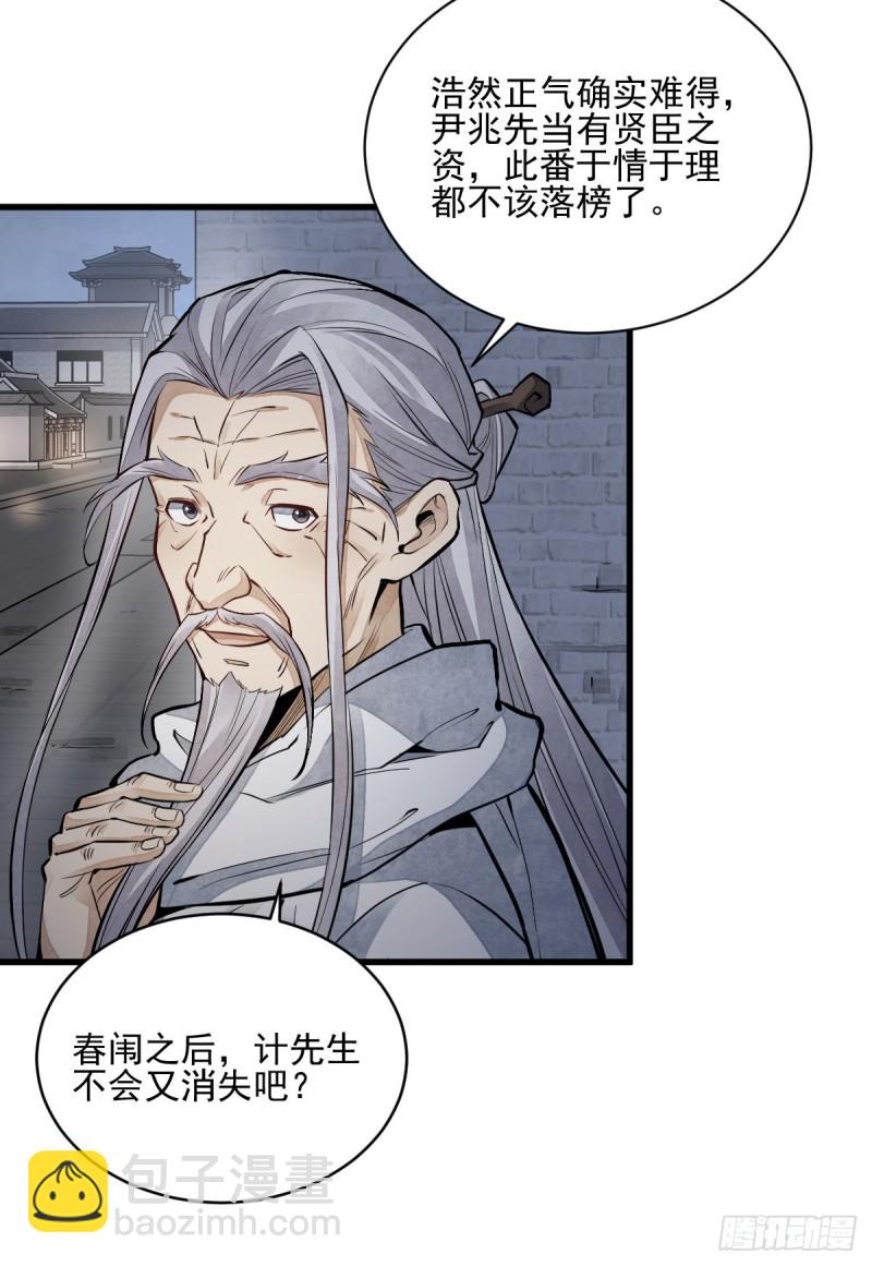 第95话-第97话