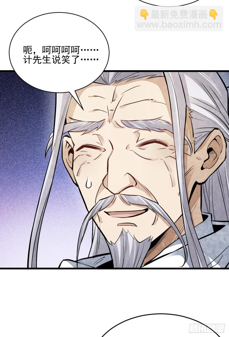 第95话-第97话