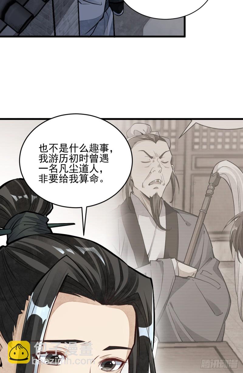 第95话-第97话