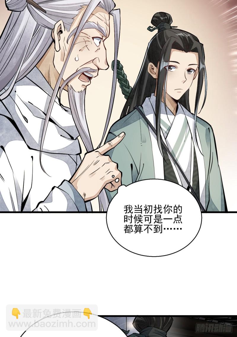 第95话-第97话