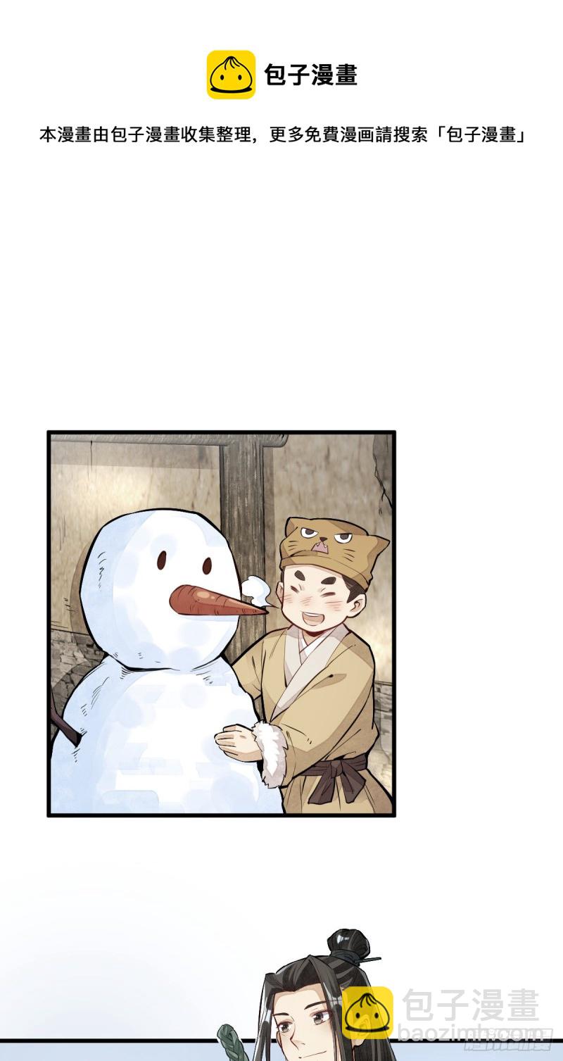 第95话-第97话