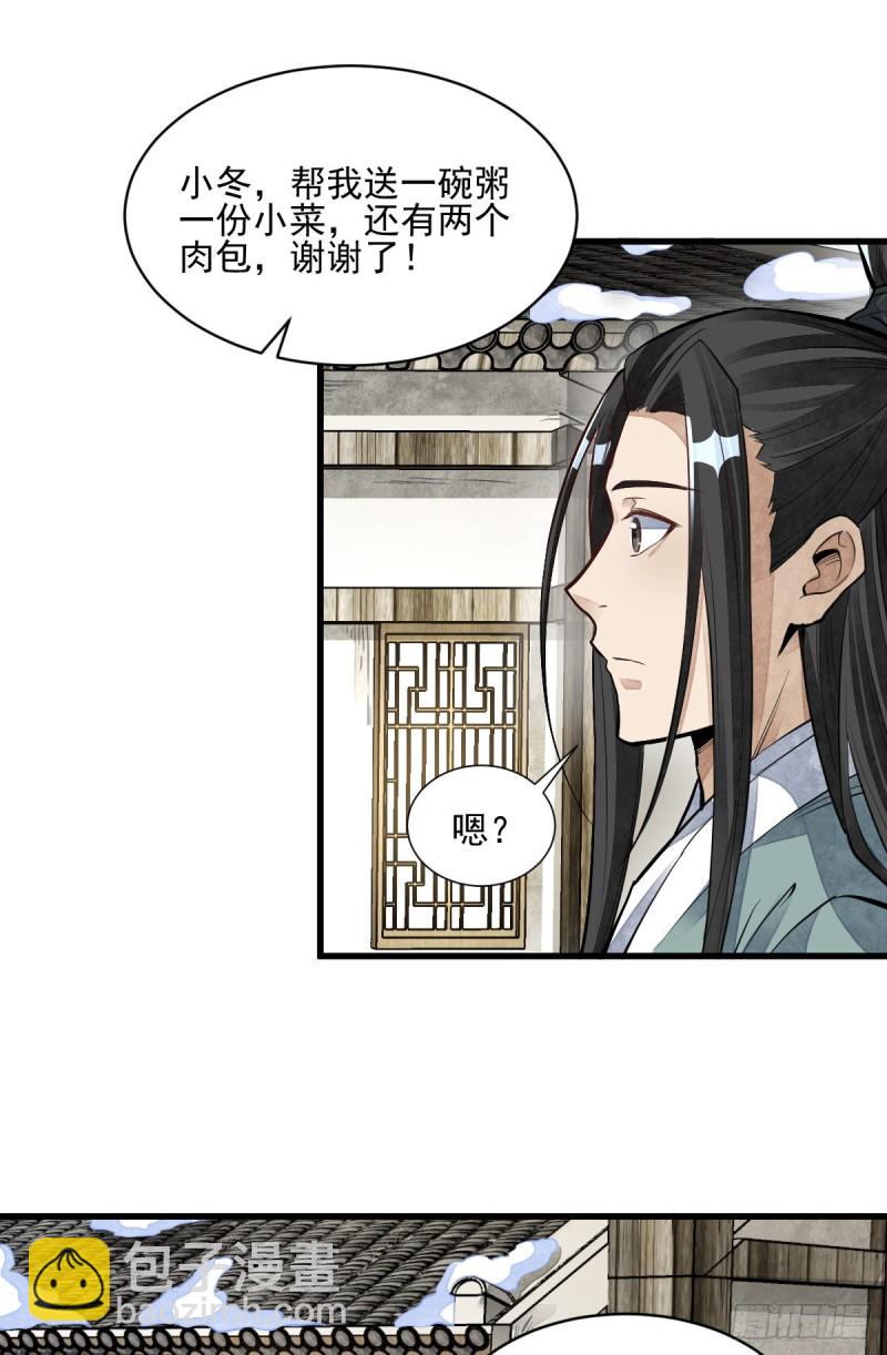 第95话-第97话