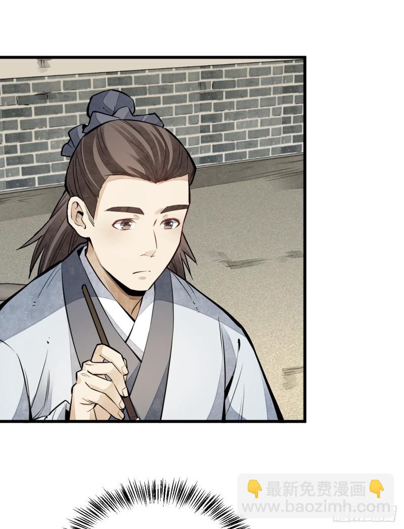 第95话-第97话
