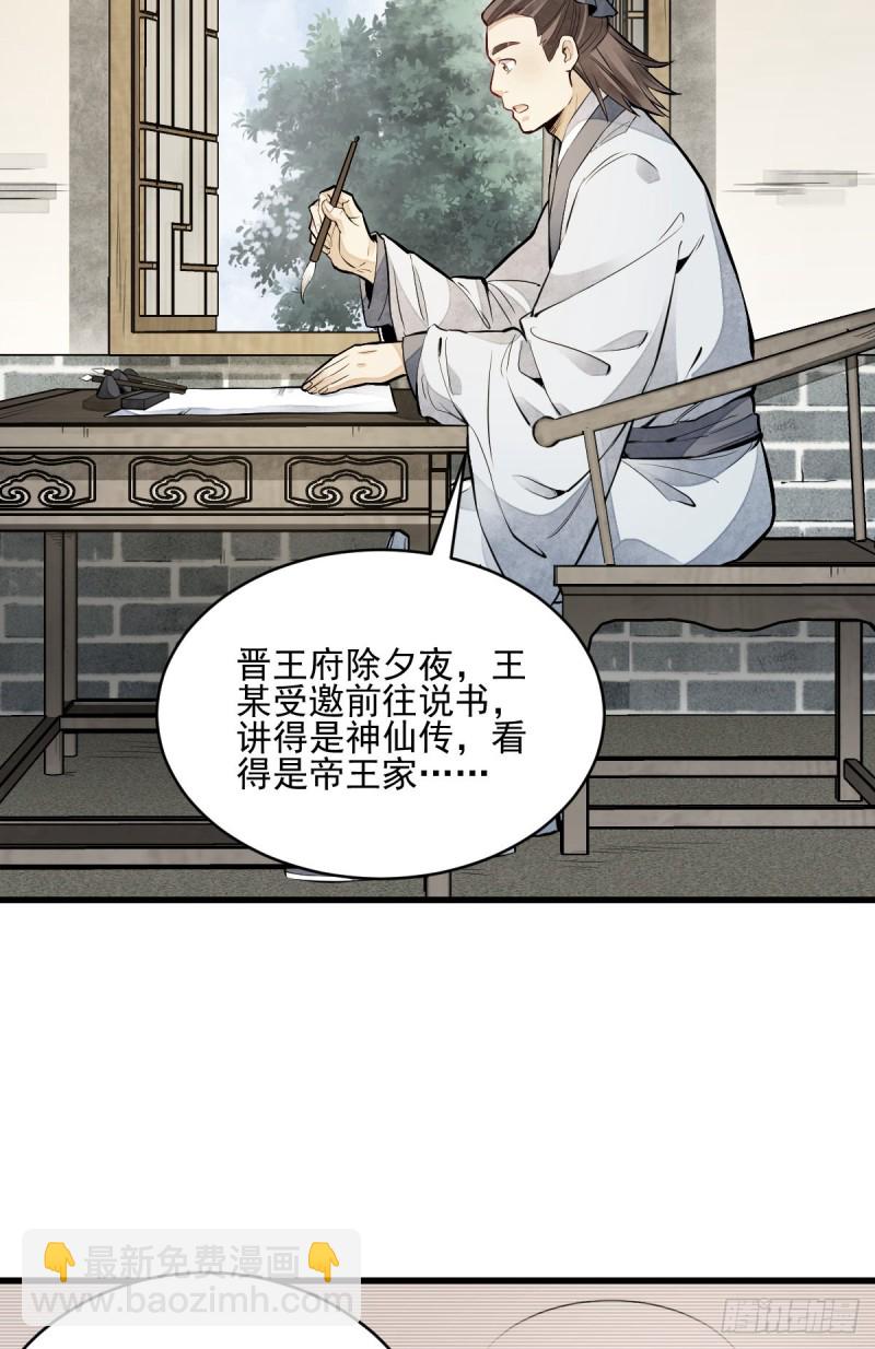 第95话-第97话