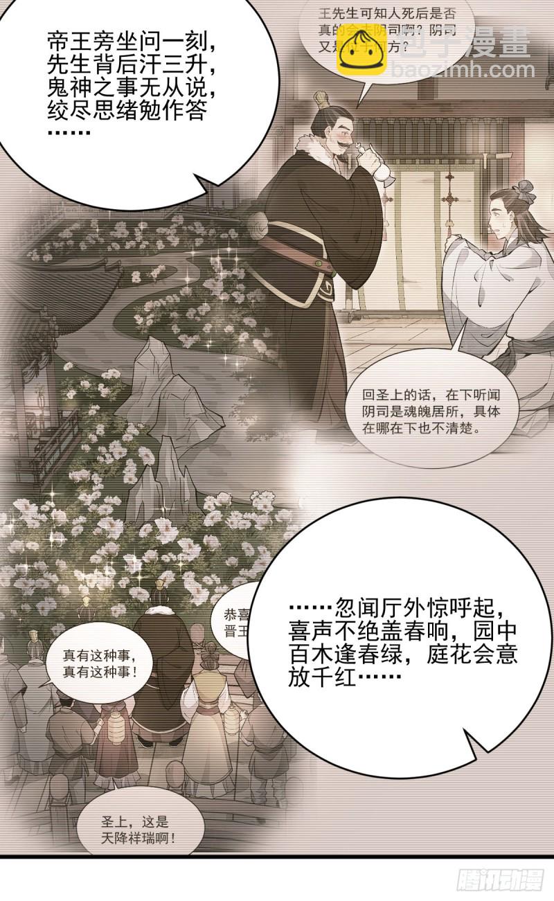第95话-第97话