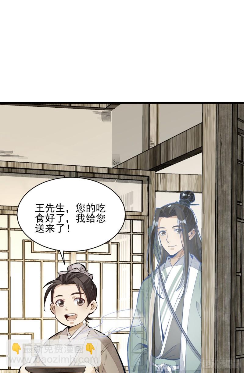 第95话-第97话